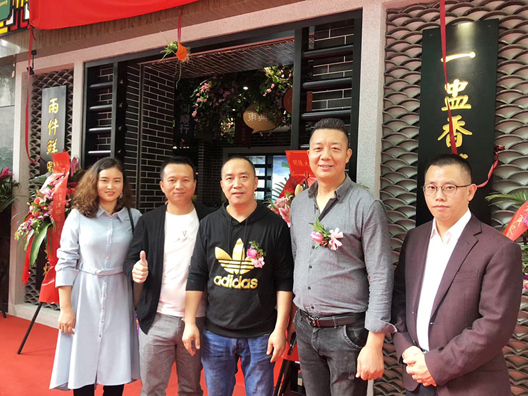 熱烈祝賀蘩樓廣式點(diǎn)心茶樓深圳羅湖黃貝嶺店盛大開業(yè)