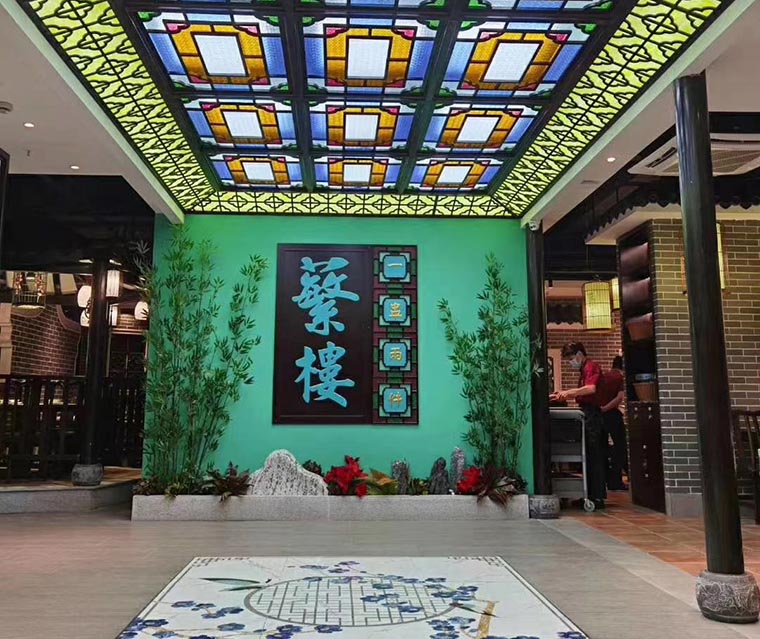 熱烈祝賀品深餐飲全案策劃設(shè)計(jì)年度服務(wù)項(xiàng)目-蘩樓上海匯金百貨店開啟試營業(yè)