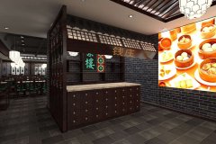 熱烈祝賀蘩樓又添新店，新春開工大吉